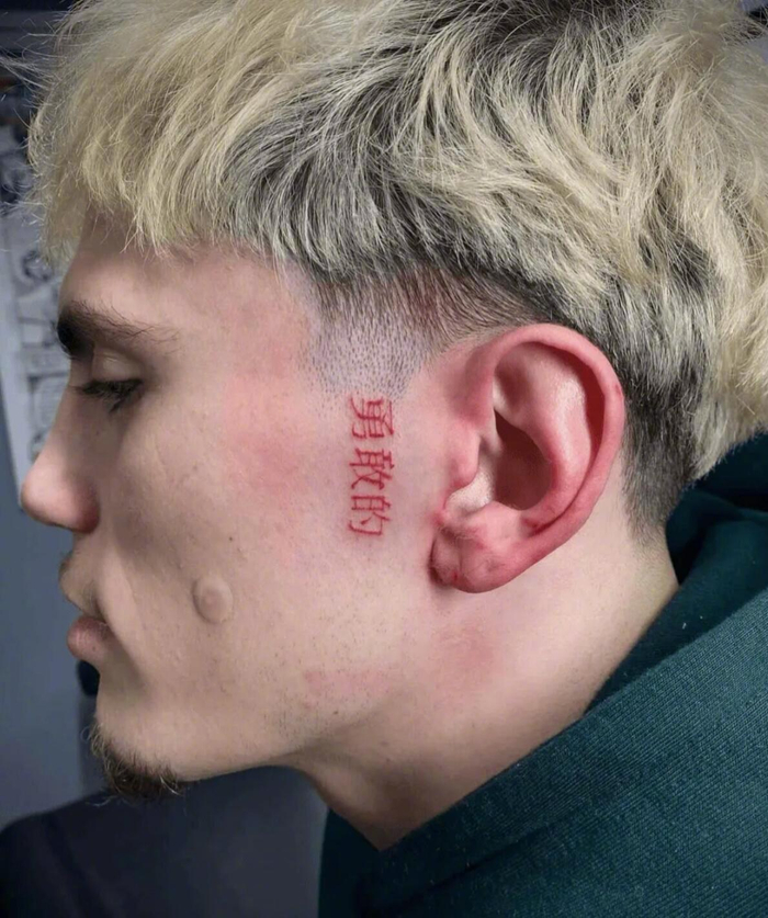 kaiyun-切尔西球星加纳乔鬓角纹汉字勇敢的，纹身师Ashley操刀|亚历杭德罗·加纳乔|鬓角纹身|纹身艺术|位置_新浪体育_新浪新闻