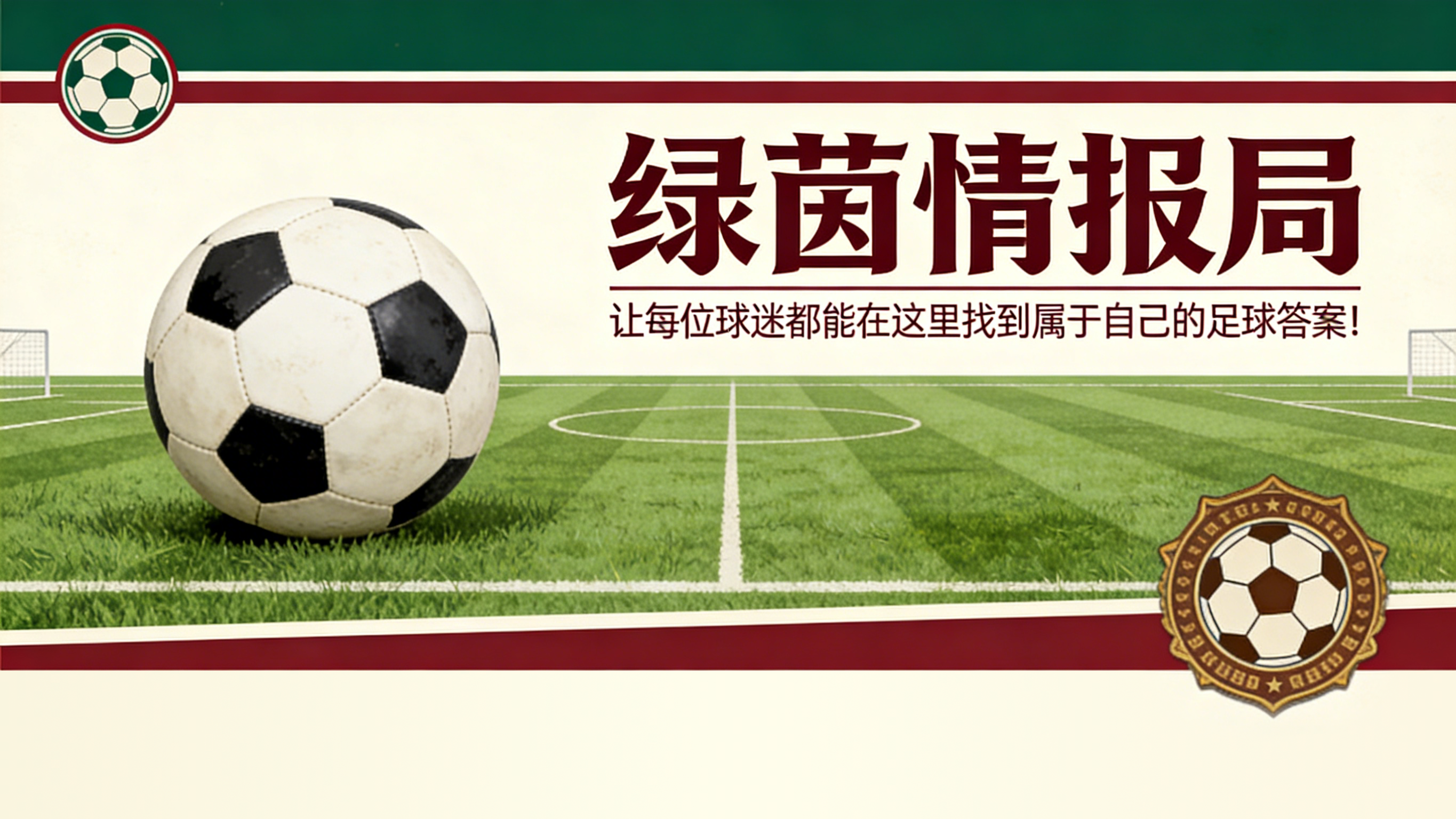 开云官网-21天6场决战——曼城能否在争冠中占得先机？
