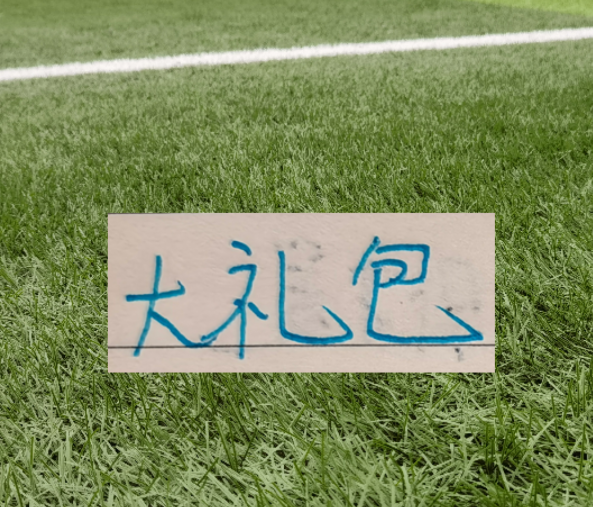 开云体育下载-山东泰山下轮收获大礼包 也得感谢申花把同城对手给“拉爆”
